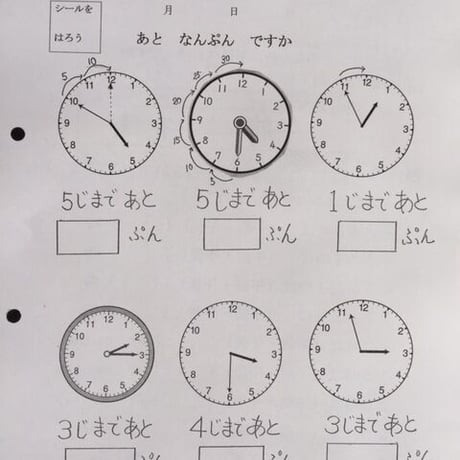 ＜PDF送信＞ゆっくり学ぶ生活さんすう3冊セット　カラー版