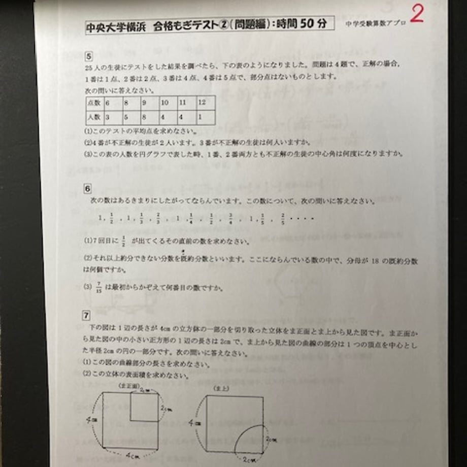 6a05537da51c74c01c3ec8fe