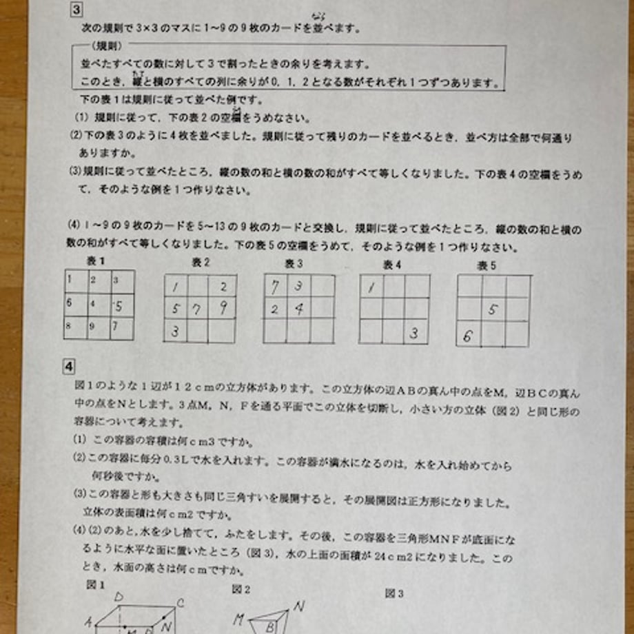 6a1bd4e573ce6e64ae91c768