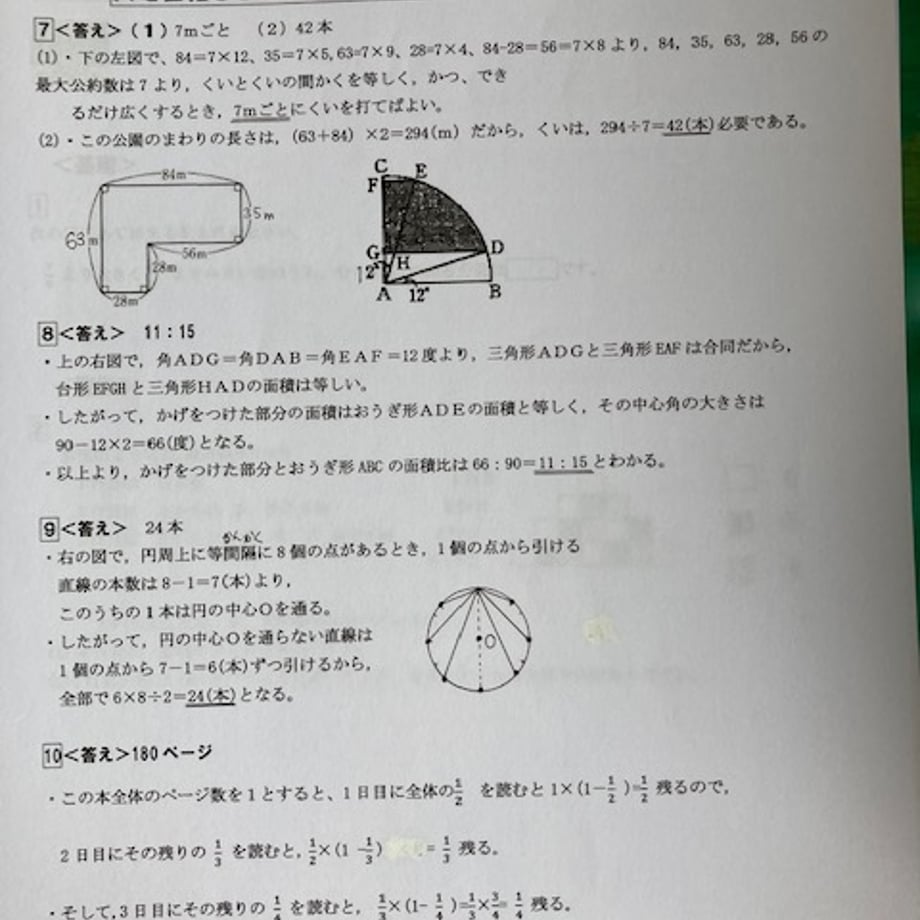69f151f99dd503253c16eae2