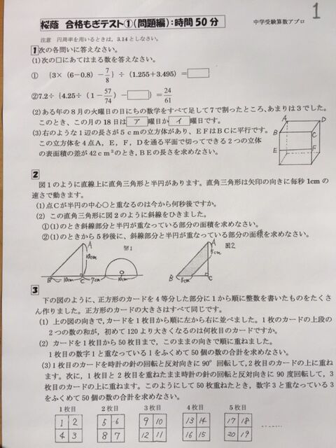 ㉓　 希少品　貴重❣️新品　NN桜蔭　算数WORK 書き込みなし ㉓ 希少品 貴重❣️新品 NN桜蔭 算数WORK 書き込みなし 2025年最新】