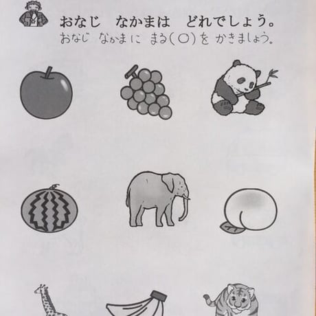 特価★ゆっくり学ぶ算数プリント 14冊フルセット　水道方式 水道方式 | STORES