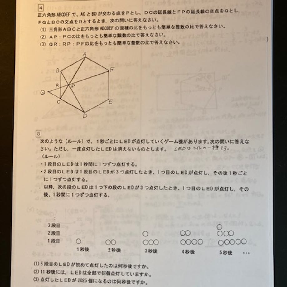 69ec504fd3c2c9f2933d2fda