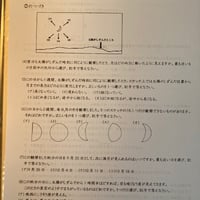 中学受験　上位・中堅校の天体とその動き