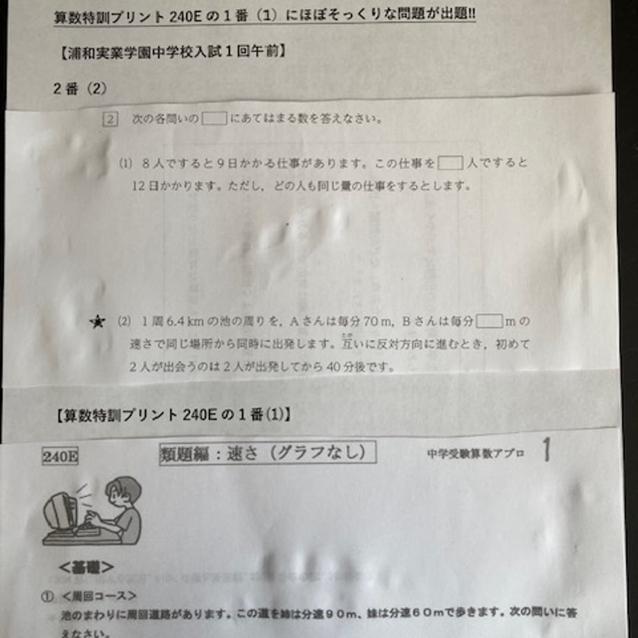 6980295d84ab9a712cec4eef
