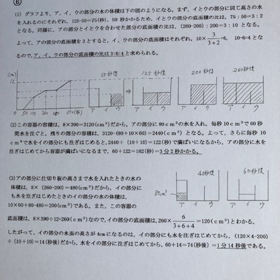 69954b8745c8a9077fc8bc98
