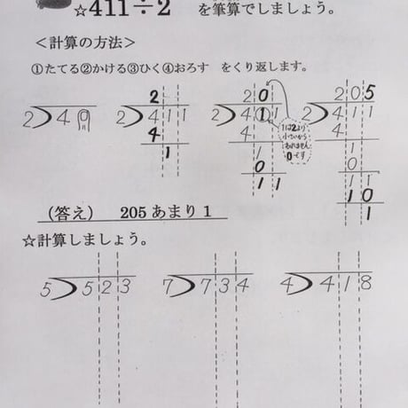 特価★ゆっくり学ぶ算数プリント 14冊フルセット　水道方式 水道方式 | STORES
