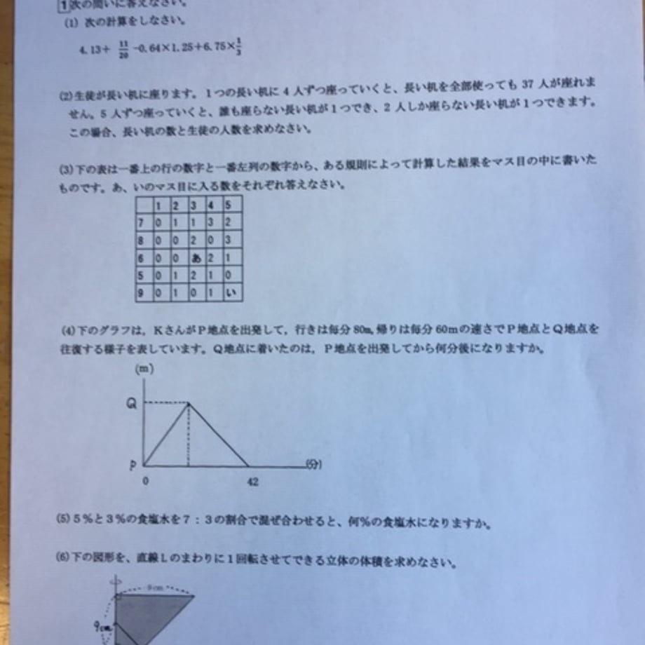 699e80b77beeeb4175cc65f0