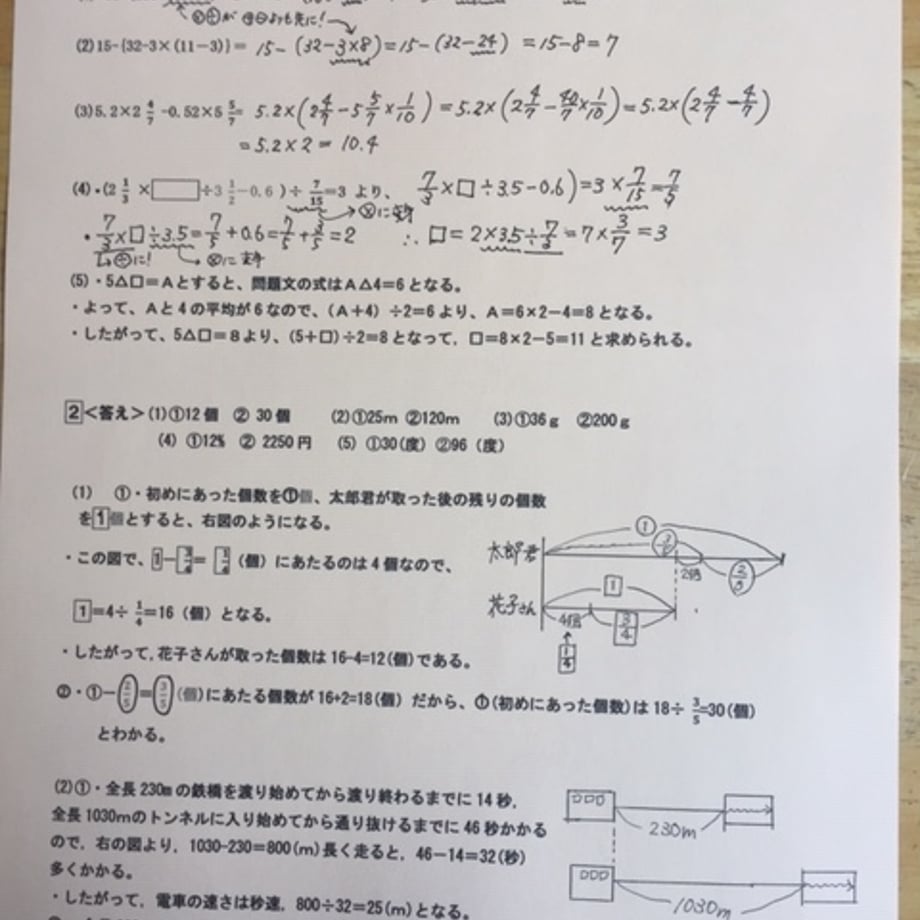 69b4e2d42cd2e12760138e4a