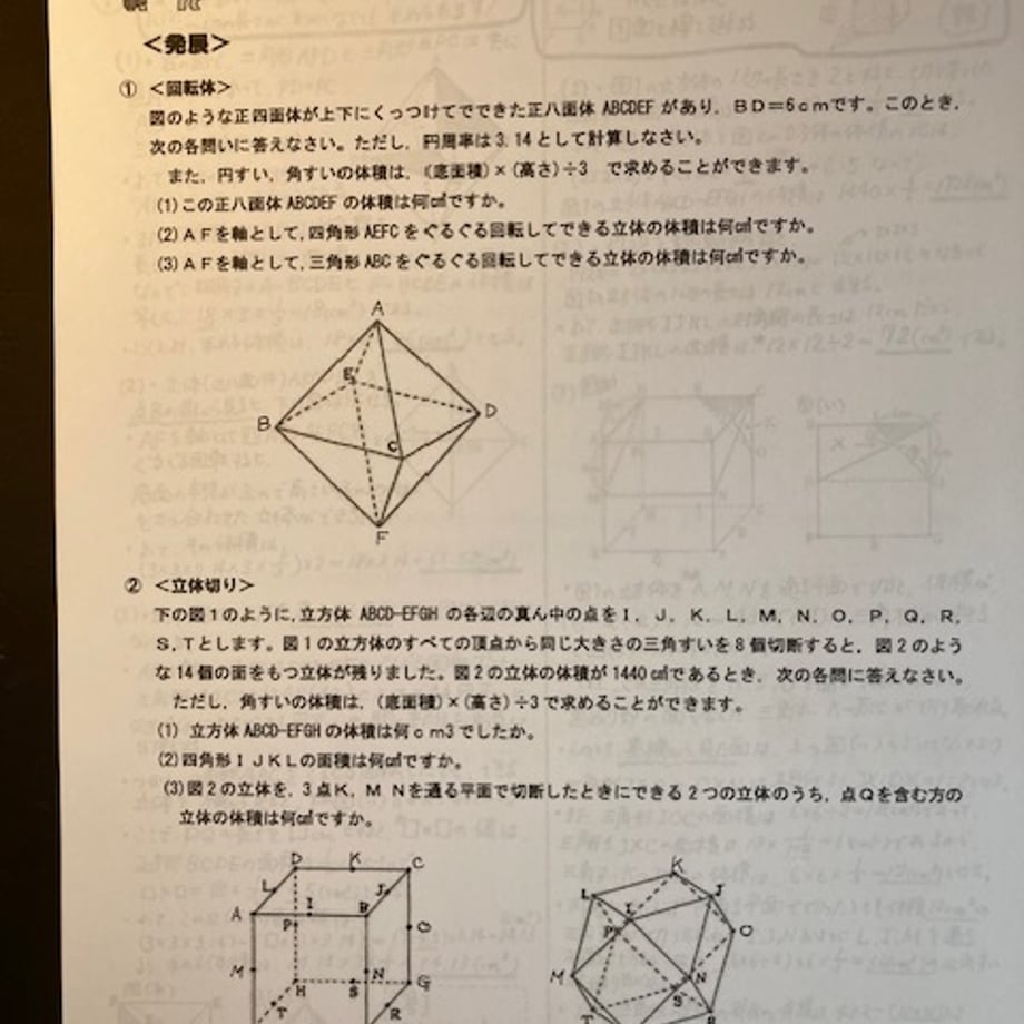 6a2899ba02b7efacb6535f9f
