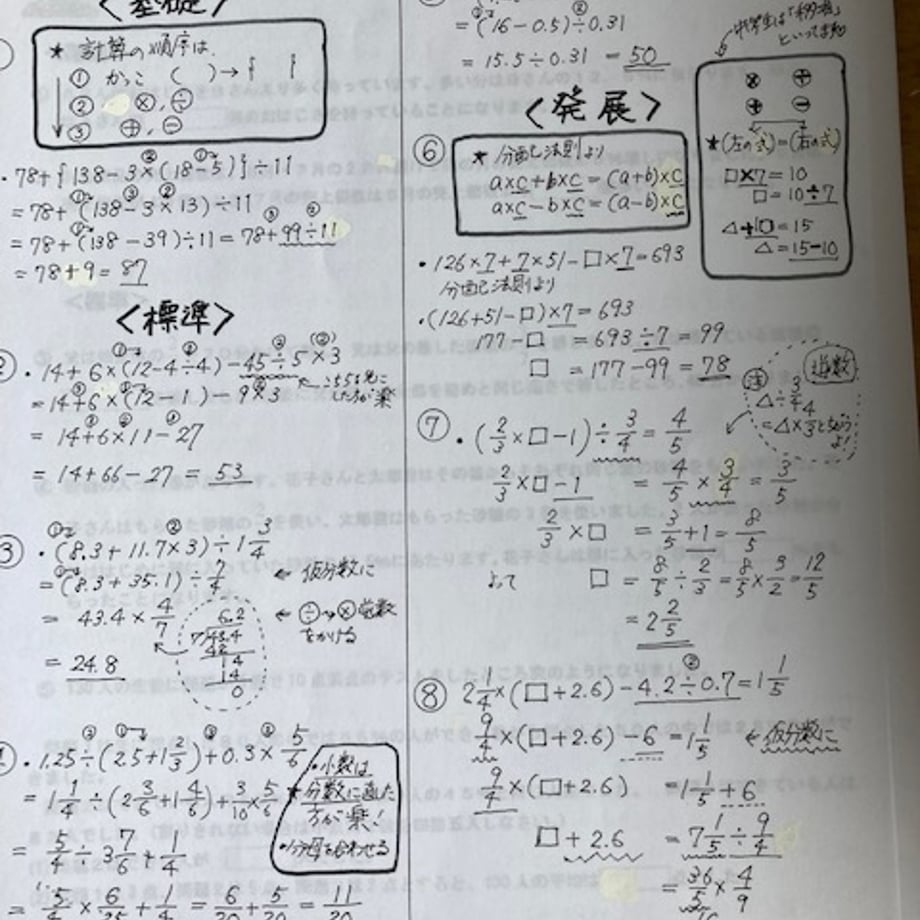 6993f2aaa8296cff500e1fa9