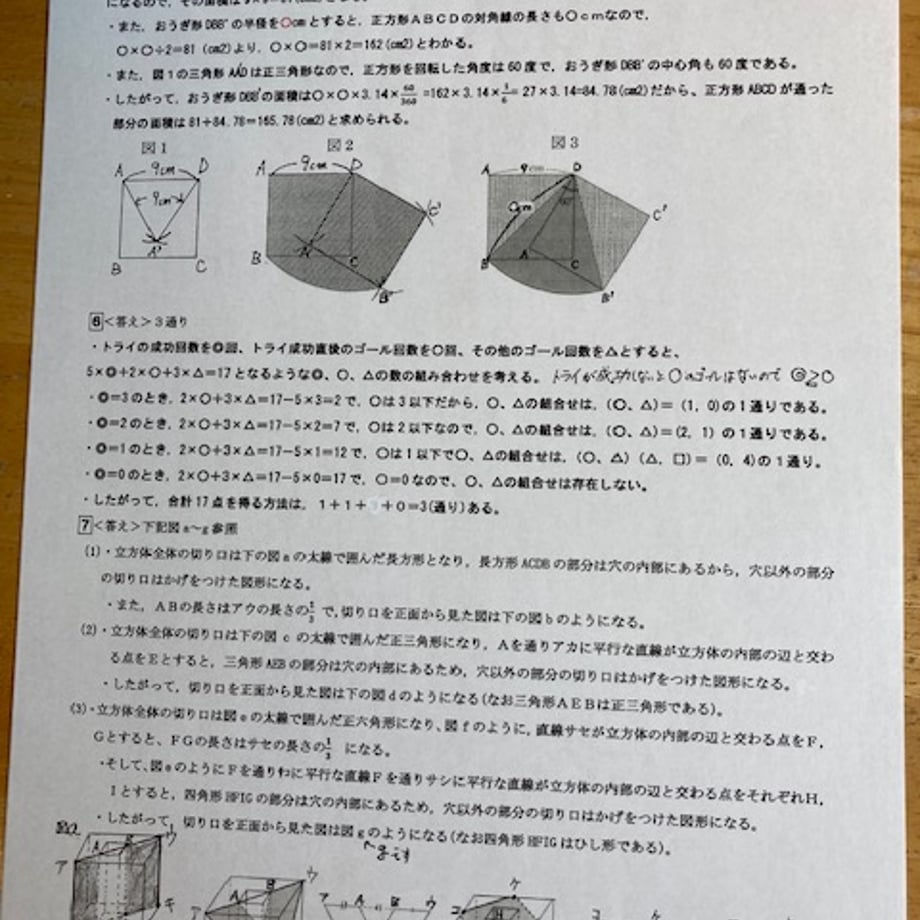 69fbfb4ad2f4101676659b71