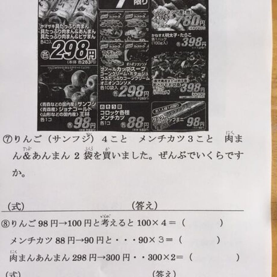 62efb5d45d05ec47fac434a2