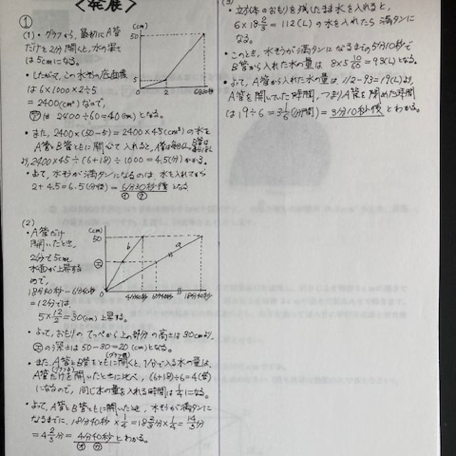 6a275bff0decc714de5569bf