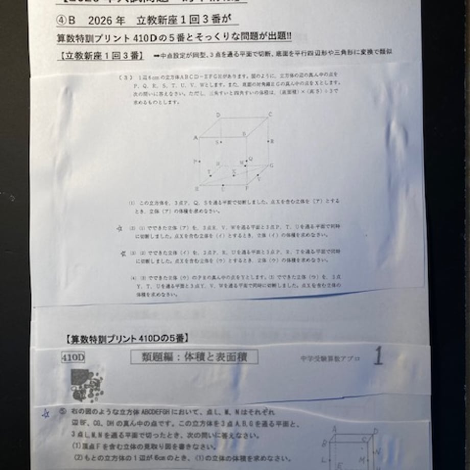 698d78424c3d4e004211284e