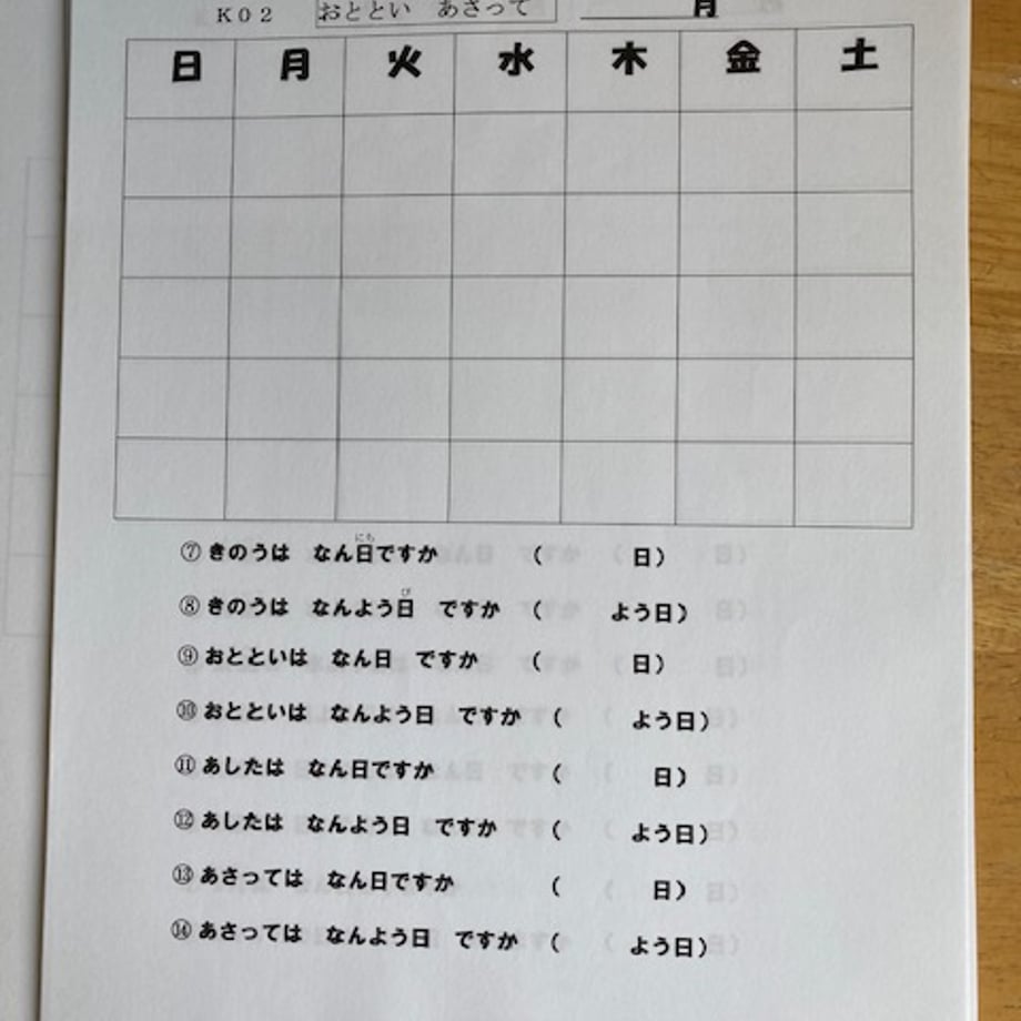62efb5d45d05ec47fac434a2
