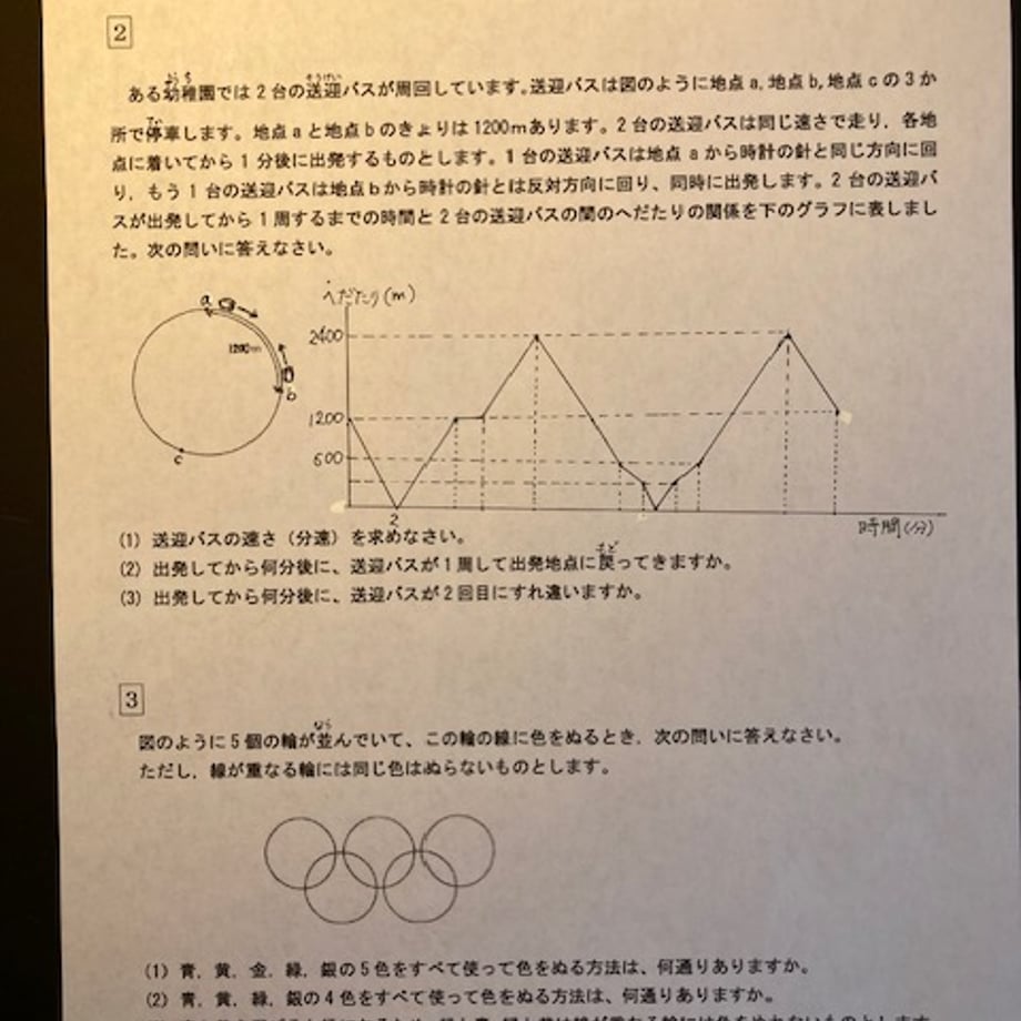 69ec504fd3c2c9f2933d2fda