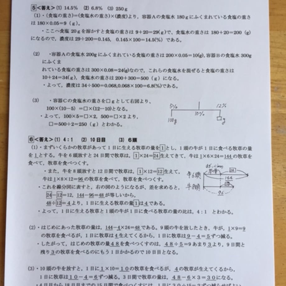 6a2b5fc3c65008b360bf22ea