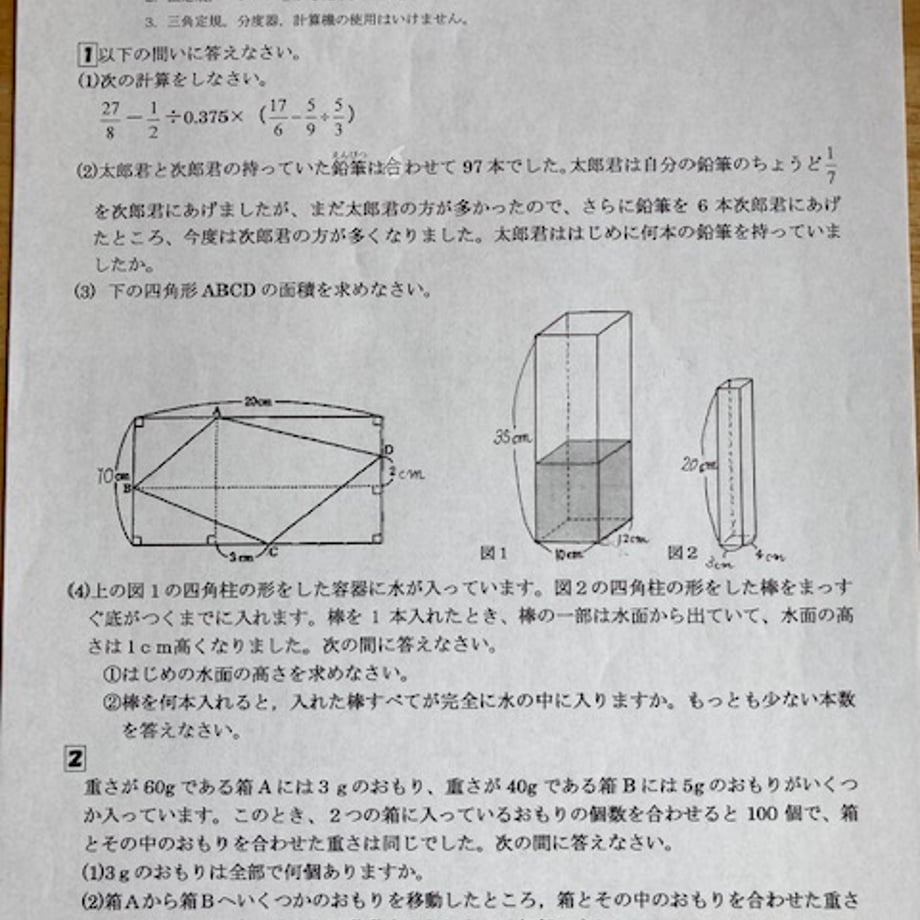 698d78424c3d4e004211284e