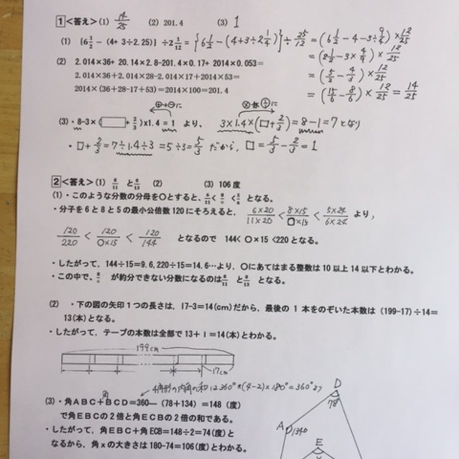 69b0bf6a4c3d4e75c25242cd