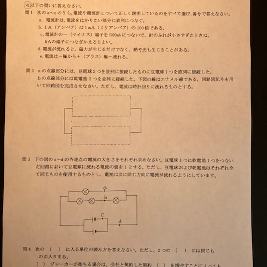 6a02c682dbaefd5749a4d92d