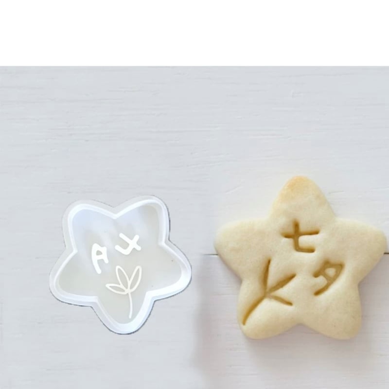 【シミズン】オーダークッキー型 フルーツ☆オレンジ 柑橘【クッキー型】 - NICA CRAFT | minne byGMO 調理器具