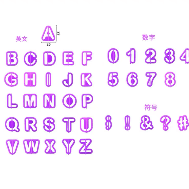 非売品　BALENCIAGA アルファベット型クッキー型セット 非売品 BALENCIAGA アルファベット型クッキー型セット