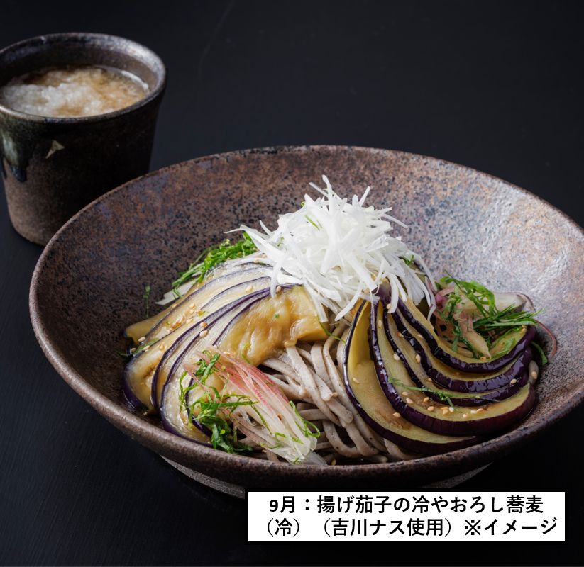 30名限定】毎月届く「櫻庭の季節限定蕎麦」定期便（2人前） | 冷凍十割