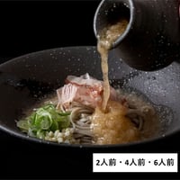 【おろしそば】福井在来種 十割越前そば【香りも味も長期保存可・冷凍】