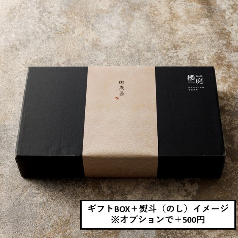 越前そば茶のブランマンジェ6個セット【冷凍でお届け】 | 冷凍十割越前