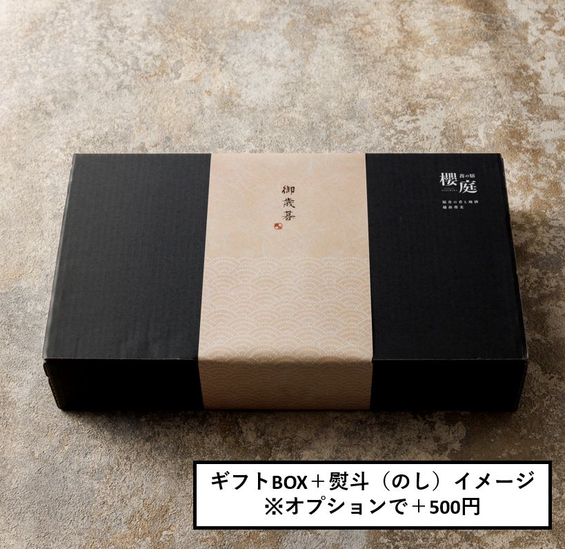 福井の恵み 桜咲く、幸せ色ドレッシング(赤たまねぎと花 福井の恵み 桜咲く、幸せ色ドレッシング(赤たまねぎと花