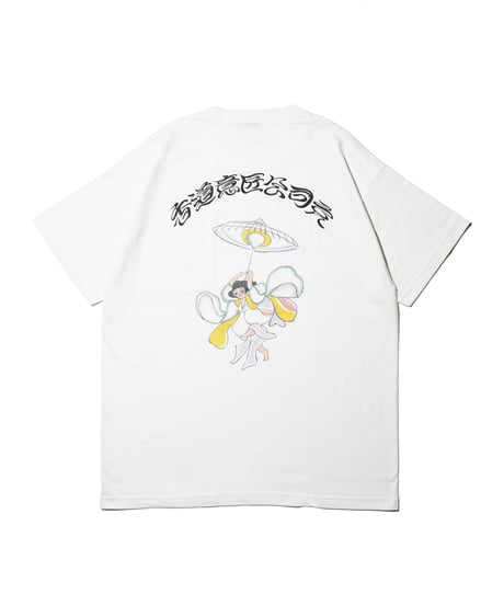 The Flavor Design®︎ / Enmusubi T