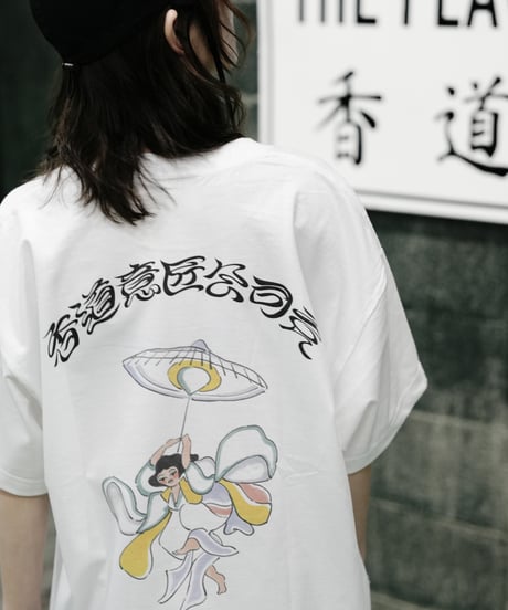 The Flavor Design®︎ / Enmusubi T