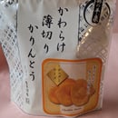 663c3ab654311b0037619e23