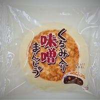 くるみ入り味噌まんじゅう ５個セット