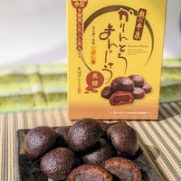 北海道小豆使用　奥の平泉　かりんとうまんじゅう　黒糖　自社練り特製「こがし蜜」使用！