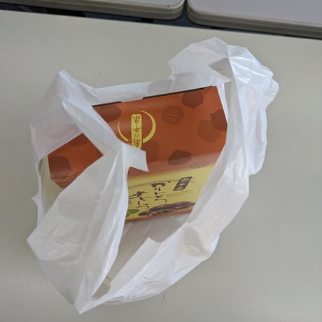 小分け用ビニール袋