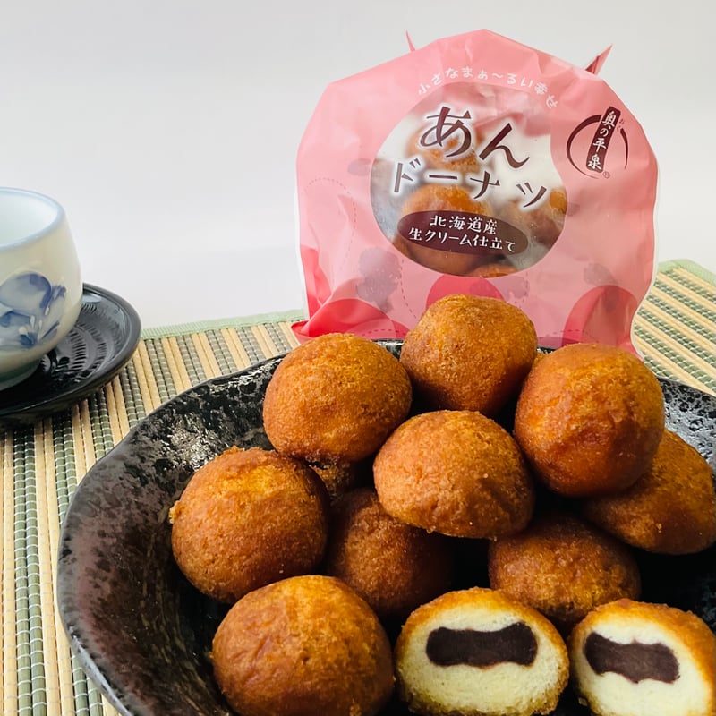 奥の平泉 あんドーナツ 生クリーム仕立て | 世界遺産平泉の菓子