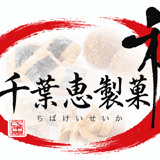世界遺産平泉の菓子メーカー｜千葉恵オンラインストア