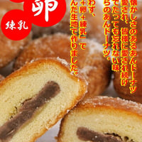 奥の平泉 あんドーナツ6個入