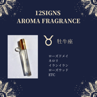 ♊︎/双子座/12signs fragrance | KIANA-flowers's STORE