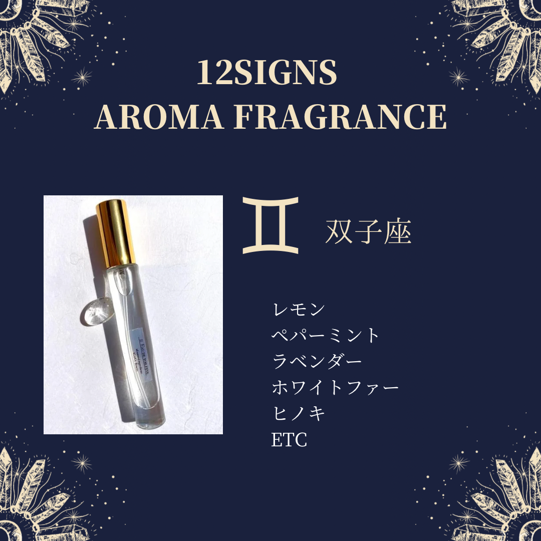 ♊︎/双子座/12signs fragrance | KIANA-flowers's STORE