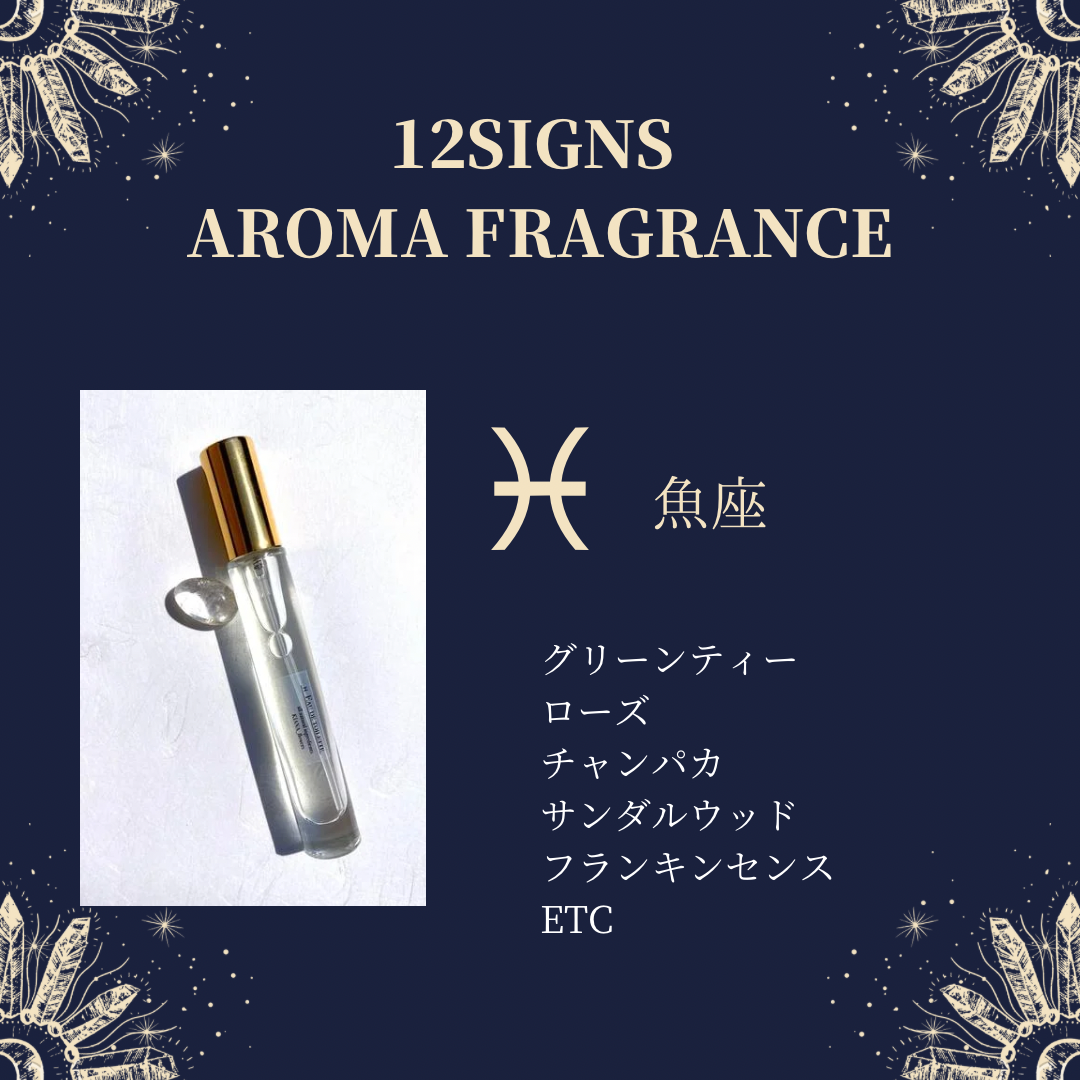 ♓︎/魚座/12signs fragrance | KIANA-flowers's STORE