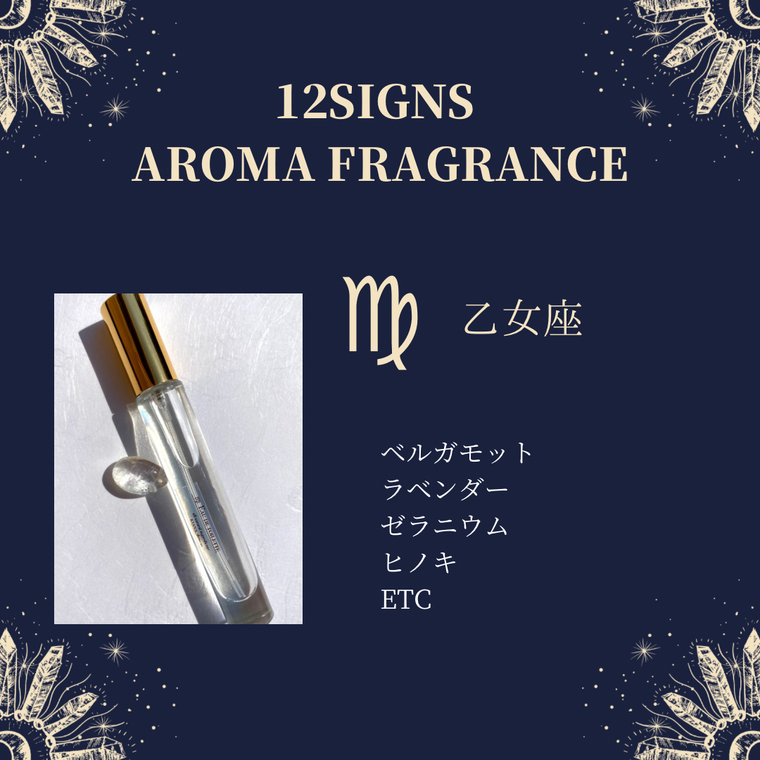 ♍︎/乙女座/12signs fragrance | KIANA-flowers's STORE