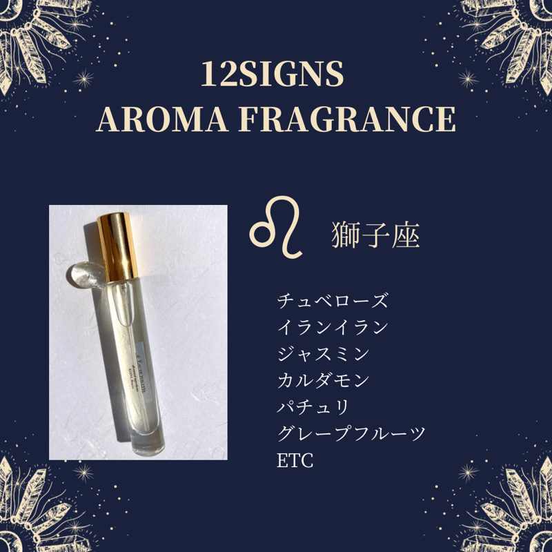 ♌︎/獅子座/12signs fragrance | KIANA-flowers's STORE