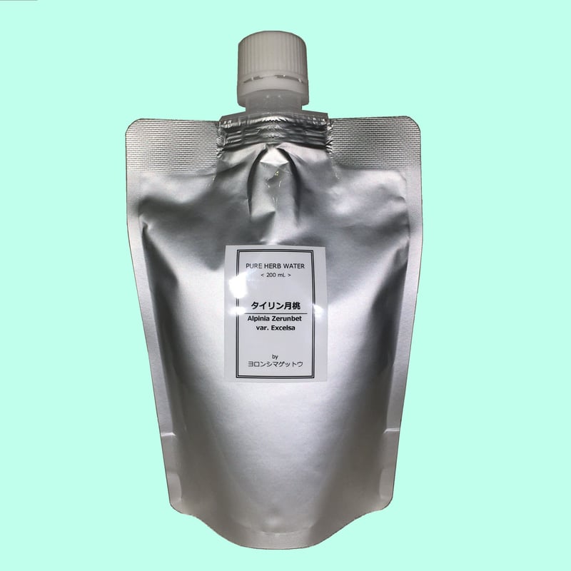 タイリン月桃】ハーブウォーター 200ml | ヨロンシマゲットウ