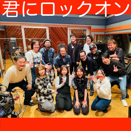 島崎智子みらくるレコード