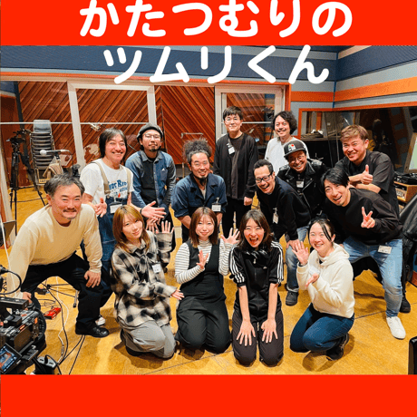 島崎智子みらくるレコード
