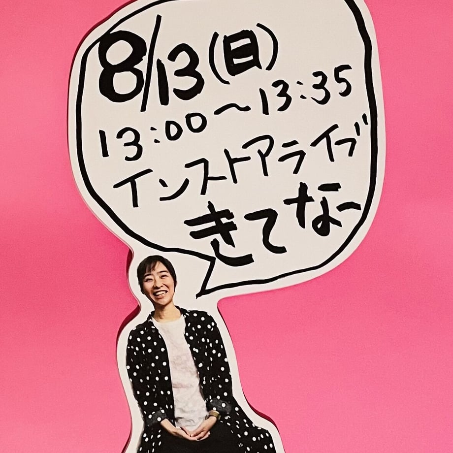 64e98bbc835a673bc64f48d4