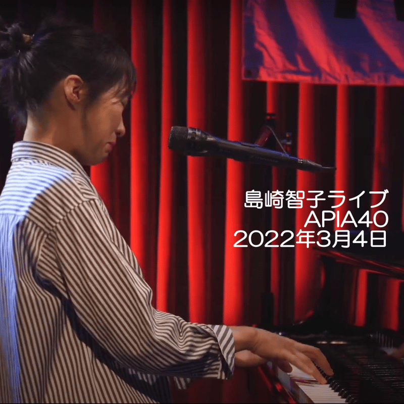 未使用 M.T. aka Bayaka - Viageiro / レコード V/A 君は天然色／悲しい色やね FCLA679 | レコード買取